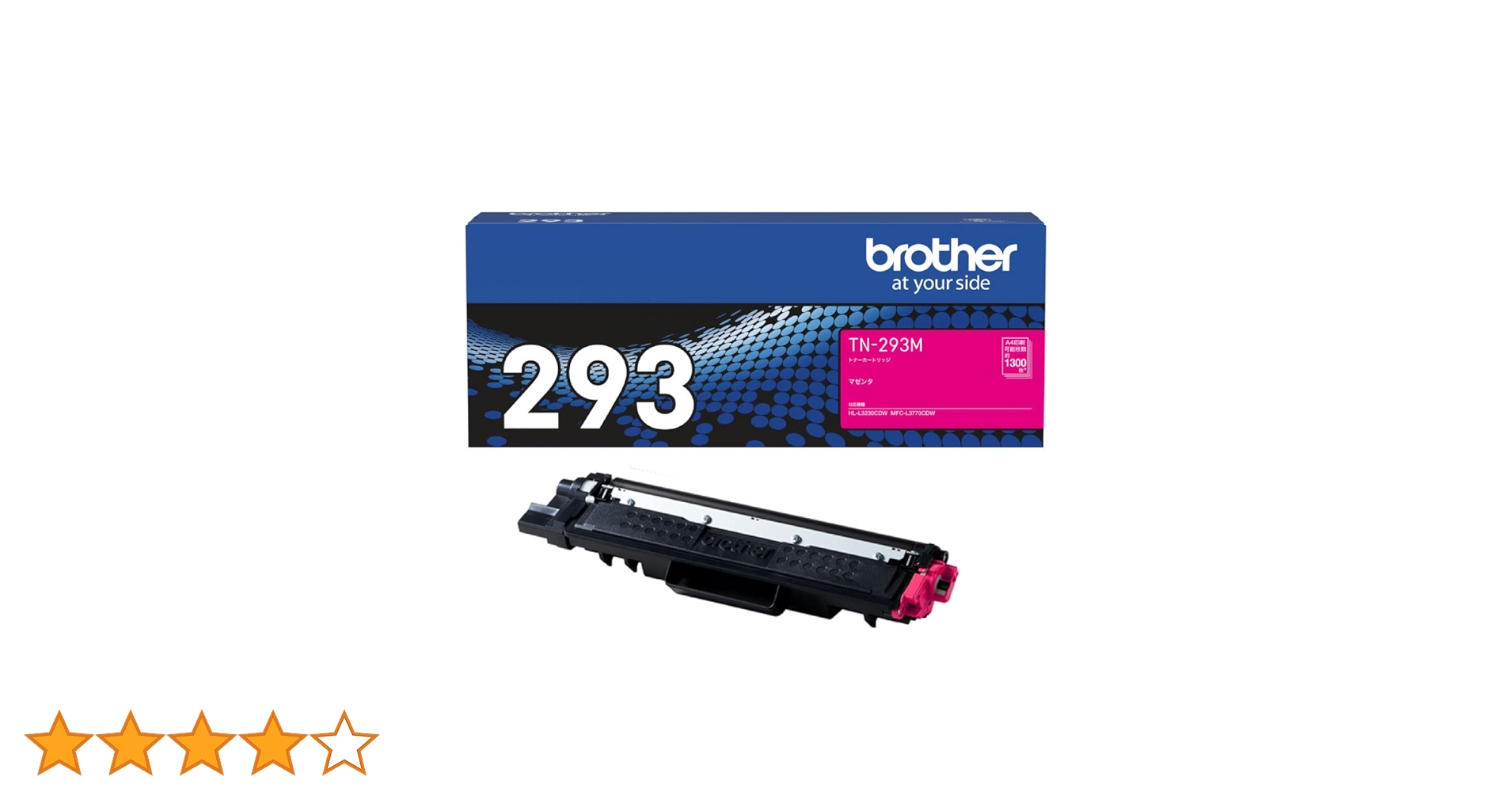 Amazon | 【brother純正】トナーカートリッジマゼンタ TN-293M